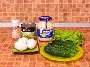 Салат с огурцами, зеленым горошком и яйцами