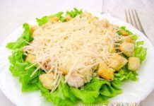 Салат «Цезарь» с курицей