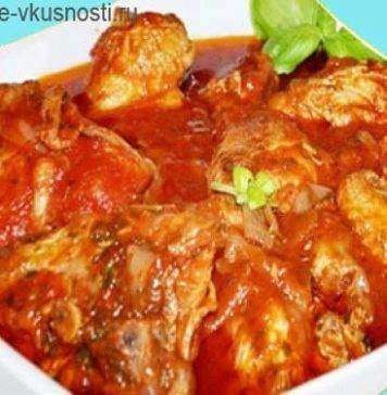 Куриное чахохбили